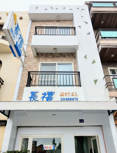 Exterior & Views, Millennium Inn, Pingtung