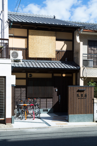 Exterior & Views 2, Kyotoya Suzaku-an, Kyoto