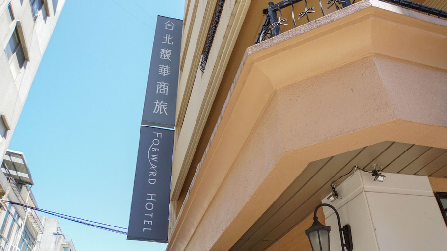 Exterior & Views 2, Forward Hotel Taipei, Taipei City