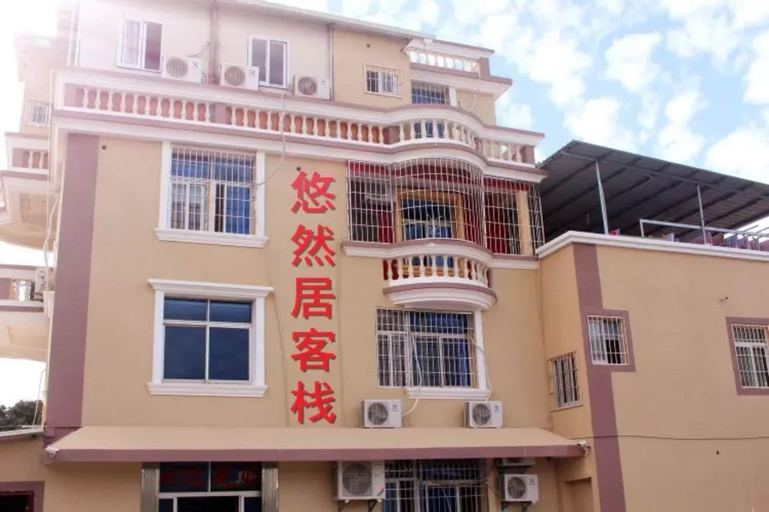 Youranju Inn, Xiamen