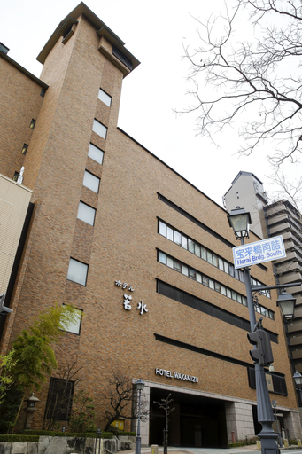Exterior & Views 2, Hotel Wakamizu, Takarazuka