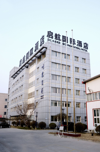 Beijing Qihang International Hotel, Beijing