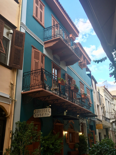 Exterior & Views 2, Kyveli Suites, Peloponnese