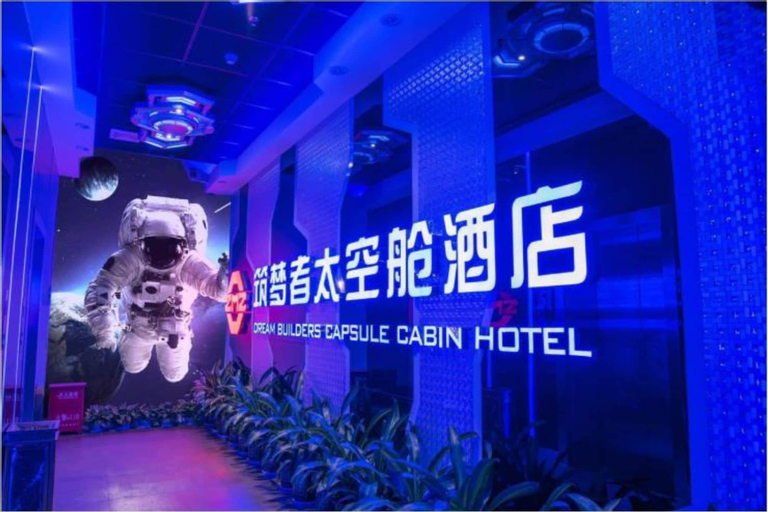 Others 1, Shenzhen Dreamers Capsule Hotel, Shenzhen