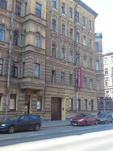 Exterior & Views, Art-Radischev, Sankt-Peterburg gorsovet