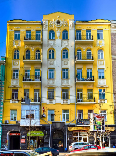 Exterior & Views 2, Kyiv City Center, Holosiïvs'kyi
