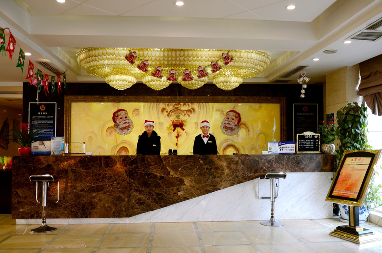 Others 4, Beijing Qihang International Hotel, Beijing