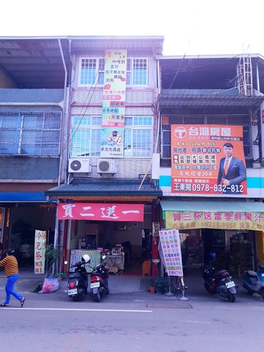 Exterior & Views 2, Duo Yuan Hua BB, Pingtung