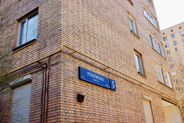 Exterior & Views 2, LUXKV Apartment on Rublevskoe shosse 5, Western