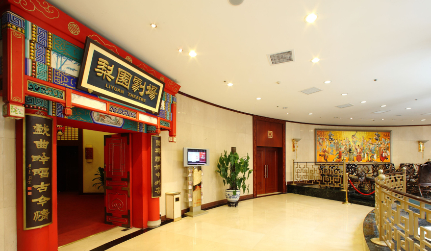 Others 5, Qian Men Jian Guo Hotel, Beijing