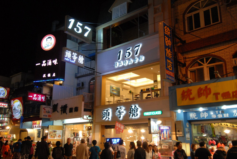 Others 1, Kenting 157 Boutique Hotel, Pingtung