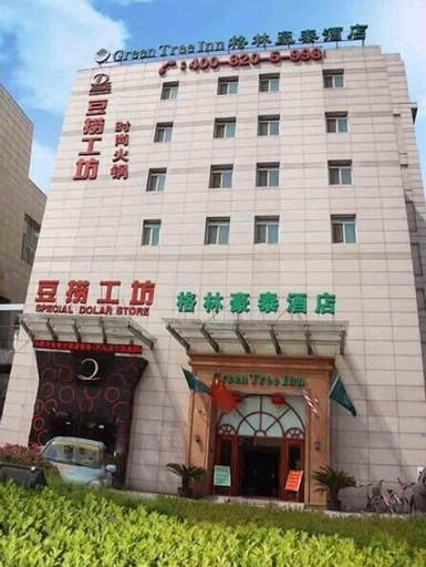 GreenTree Inn Changzhou Times Square Hotel, Changzhou