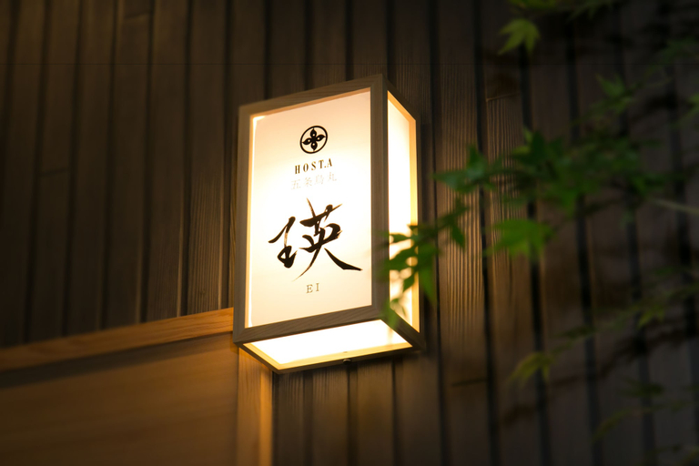 Food & Drinks, Hosta Gojo-Karasuma Ei, Kyoto