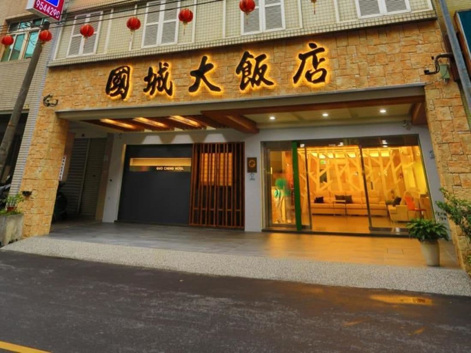 Exterior & Views 1, Guo Chen Hotel, Yilan