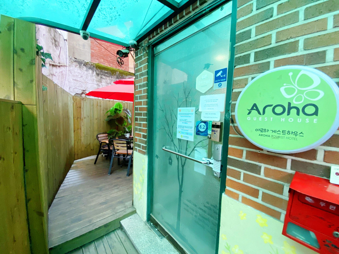 Exterior & Views 2, Aroha Guest House, Yongsan