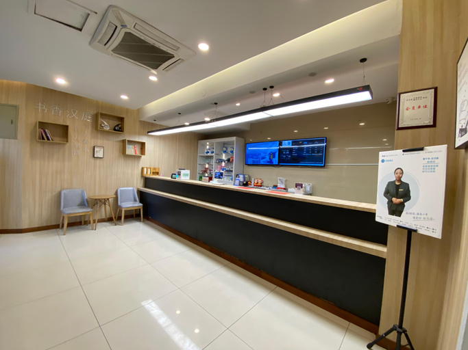 Public Area 3, Hanting Hotel Anji Shengli West Road, Huzhou