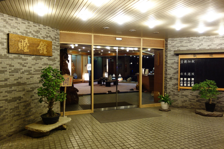 Exterior & Views 2, Mutsumikan, Gero