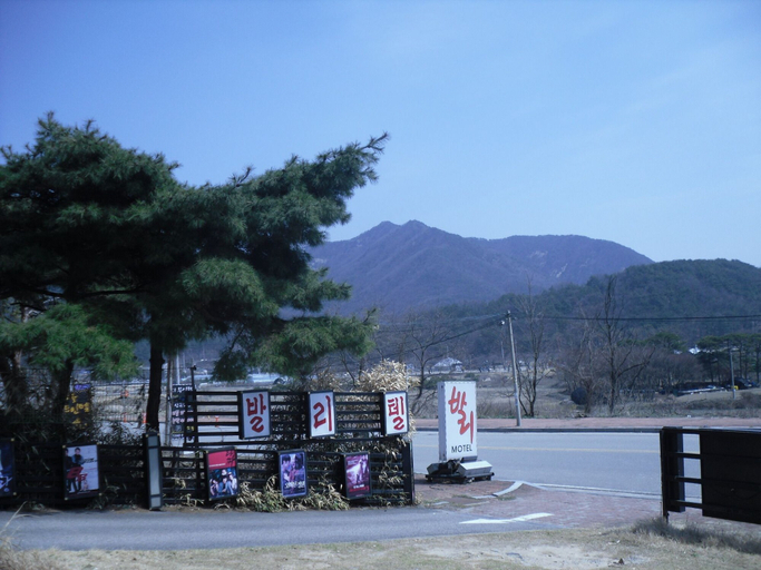 Others 5, Bali Motel, Gongju