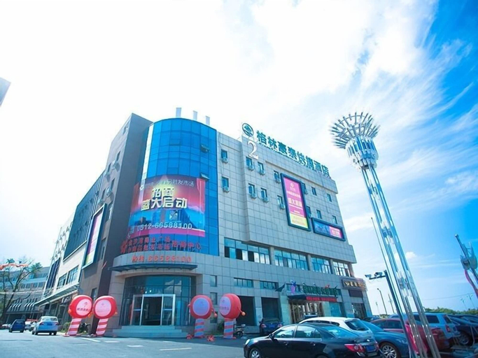 GreenTree Inn SuZhou International Film City South JinShan Road Express Hotel, Suzhou