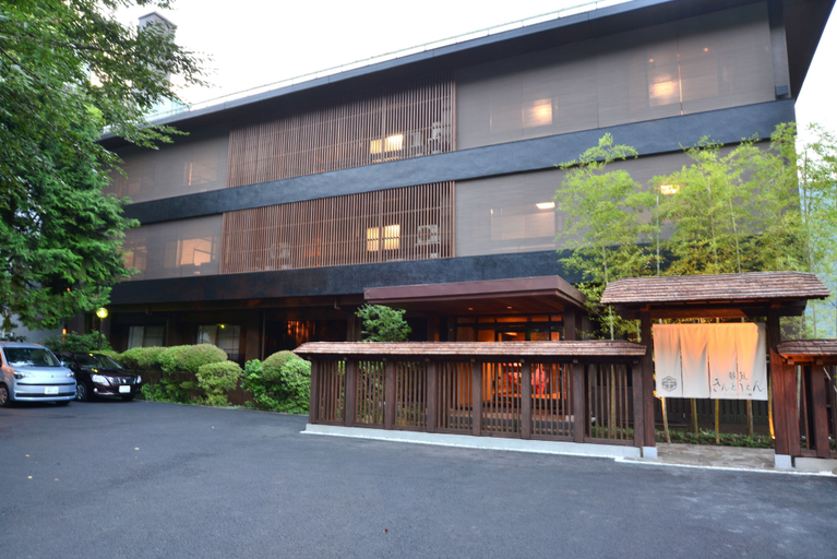 Exterior & Views 2, Hatago Kintoen, Hakone