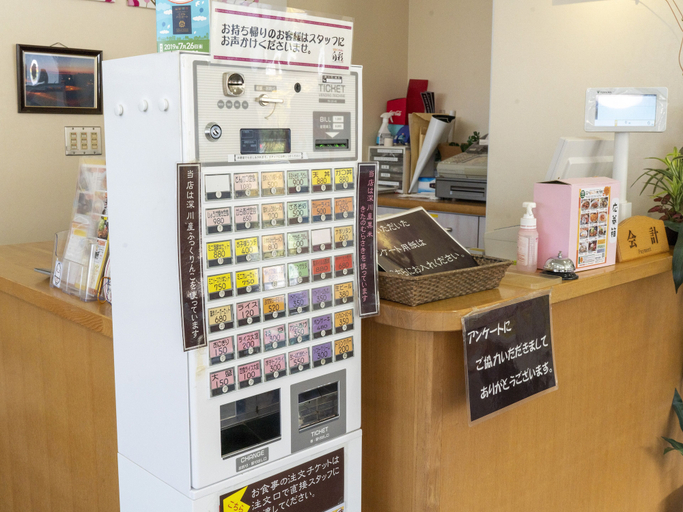 Food & Drinks 4, Aguri Kobo Maabu, Fukagawa