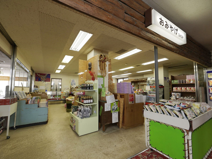 Food & Drinks 5, Mori No Ryotei Mount Bandai, Inawashiro