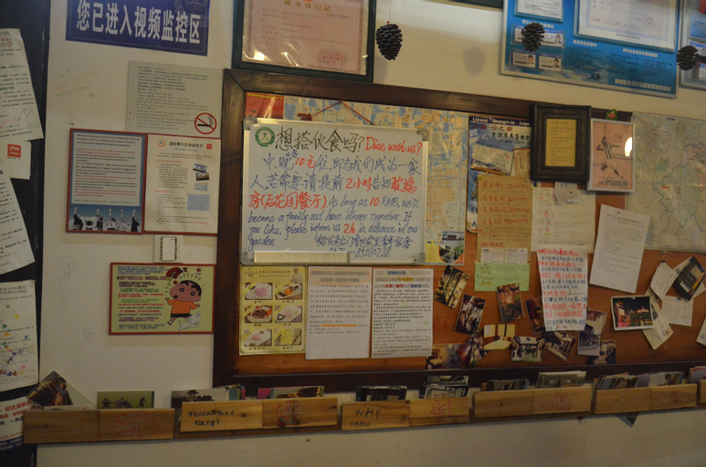 Shaoxing Luxun Native Place Youth Hostel, Shaoxing
