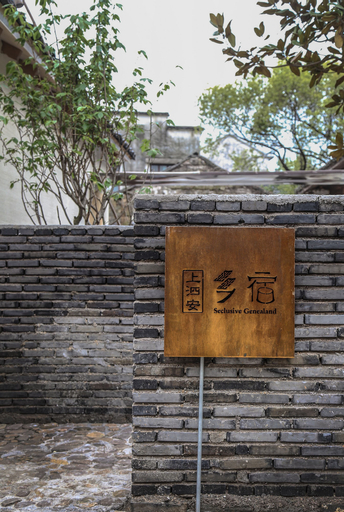 Exterior & Views 1, Shangsian Seclusive Genealand, Huzhou