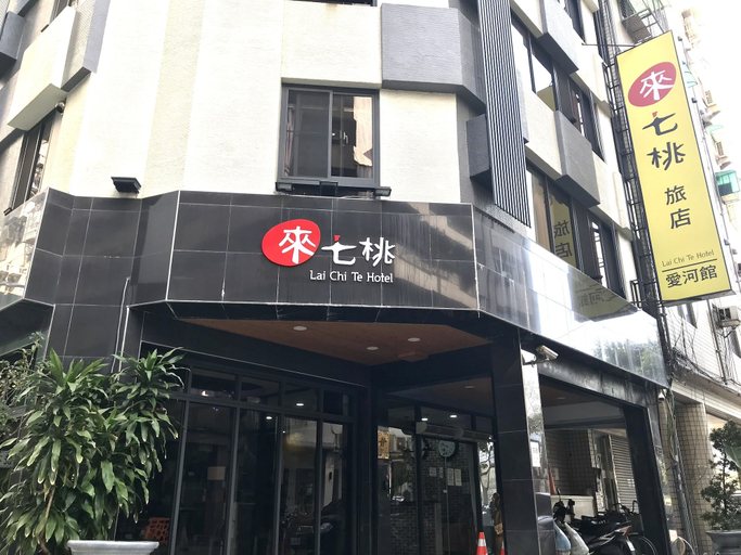 Exterior & Views, LaiChiTe Hotel Love River, Kaohsiung