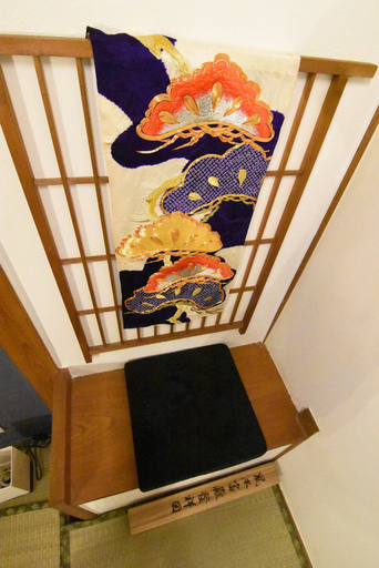 Others 5, Wasaike, Osaka