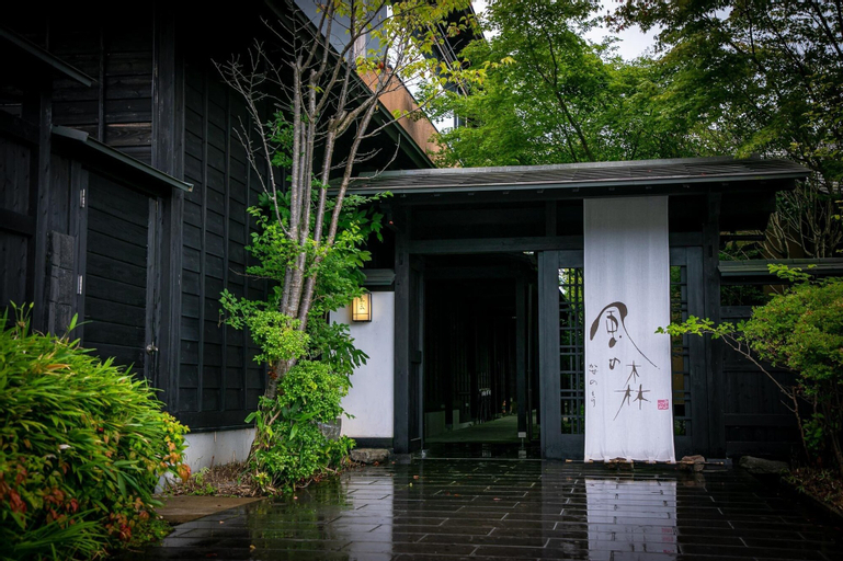 Yufuin Kaze no Mori, Yufu