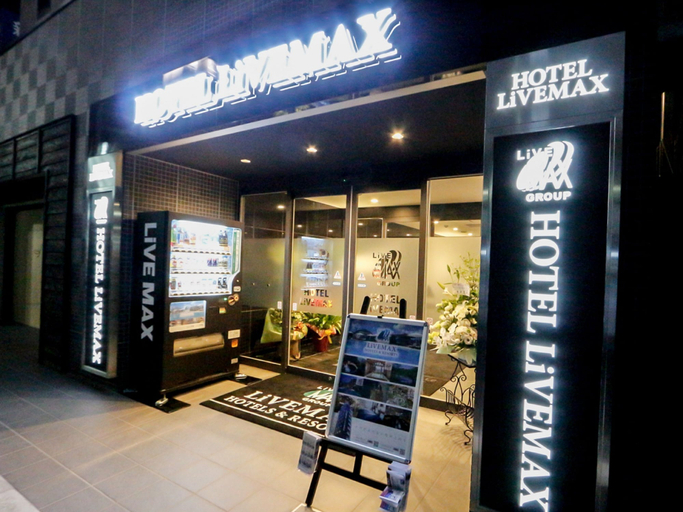 Exterior & Views 5, ホテルリブマックス新潟駅前, Niigata