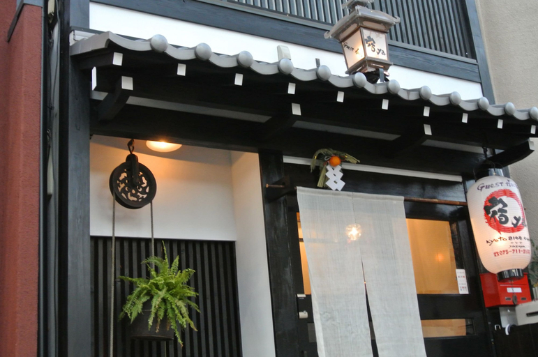 Exterior & Views 2, yadoya, Kyoto