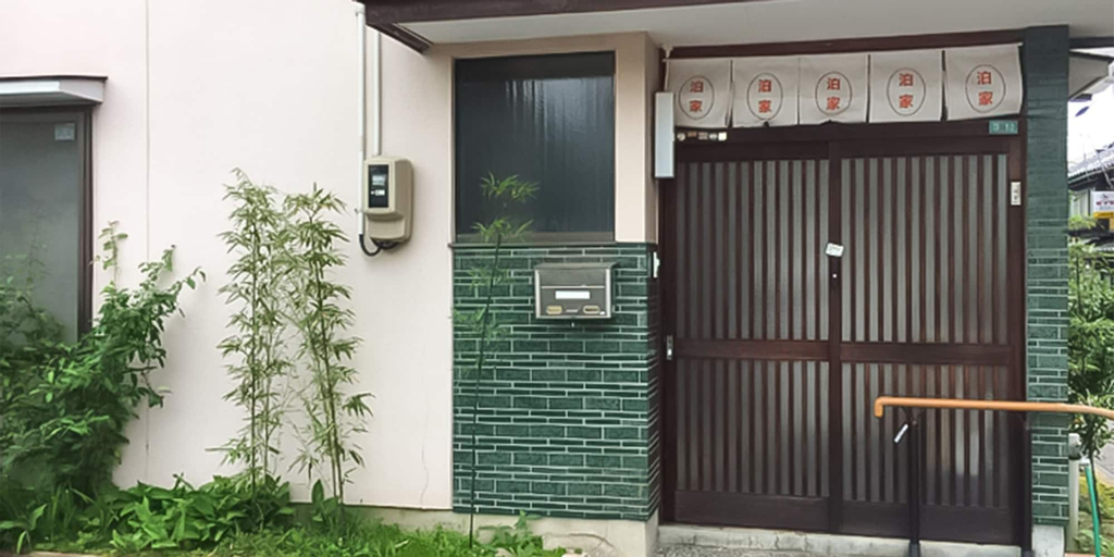 Guesthouse Hakuka - Hostel, Kanazawa