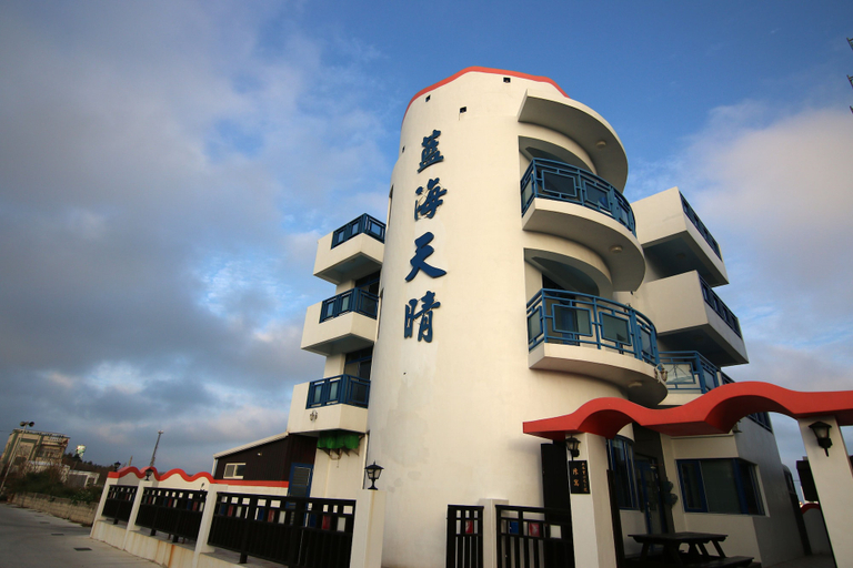 Exterior & Views 2, Summer Blue Sky, Penghu