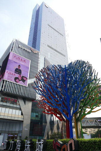 Exterior & Views 2, Seaman Hotel Guangzhou, Guangzhou