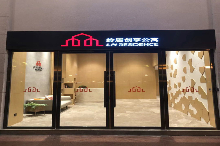 Exterior & Views 2, LN Residence Guangzhou Changdi - Free shuttle between hotel and Exhibition Center during Canton Fair, Guangzhou
