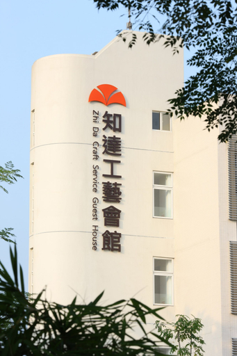 Exterior & Views 2, Zhida Craft Service Guest House, Nantou