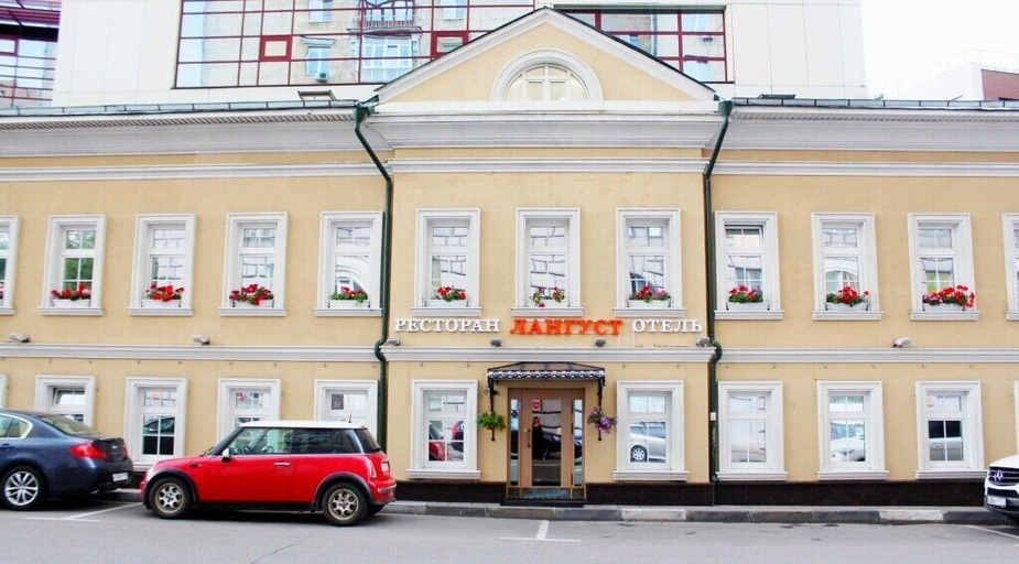 Exterior & Views, Hotel Langust, Central