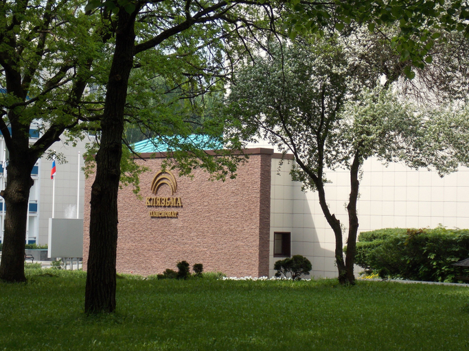 Exterior & Views 2, Spa Resort Klyazma, Mytishchinskiy rayon