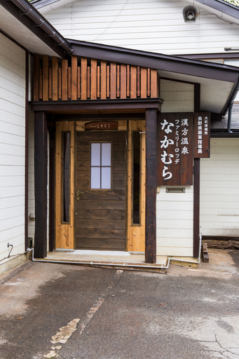 Exterior & Views 2, Family Lodge Nakamura, Hakuba