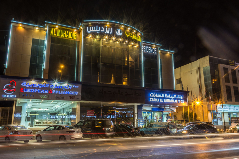 Almuhaidb Al Takhasosi Suites, Riyadh
