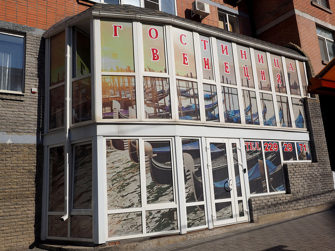 Exterior & Views 2, Hotel Venezia, Aksayskiy rayon