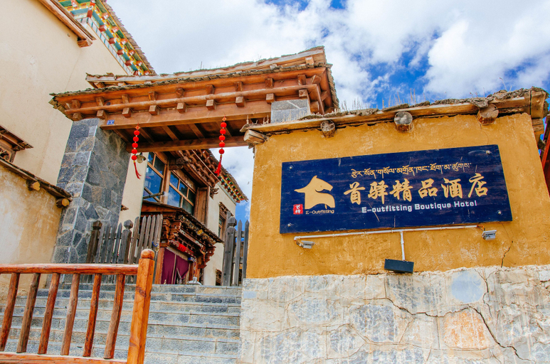 Exterior & Views 2, Shangri-La E-Outfitting Boutique Hotel, Dêqên Tibetan