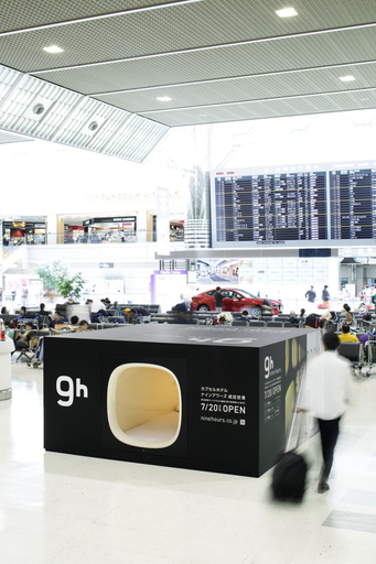 Others 5, 9h nine hours Narita Airport, Narita