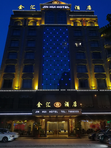 Exterior & Views, Jin Hui Hotel, Fangchenggang