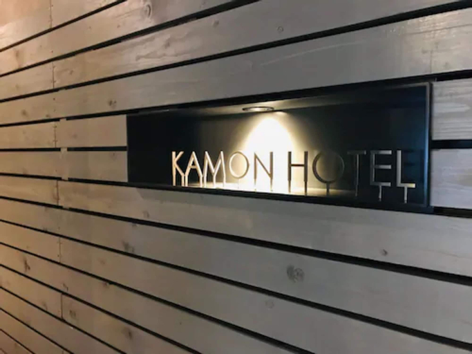 KAMON HOTEL Seto, Hiroshima
