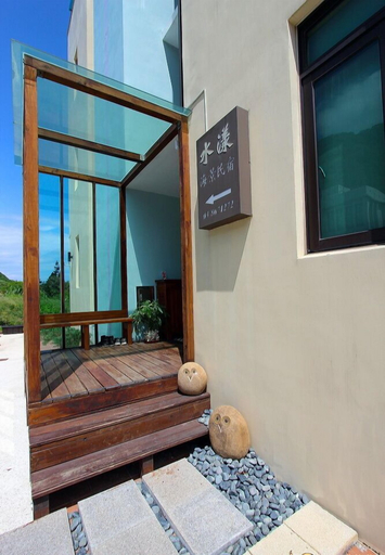 Exterior & Views 2, Water Ripple B&B, Hualien
