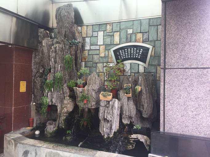 Exterior & Views 2, LinkWorld Hotel Taipei, Taipei City