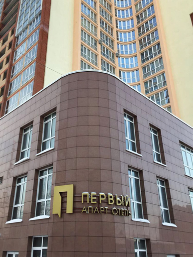 Exterior & Views 2, The First Apart Hotel, Tomskiy rayon